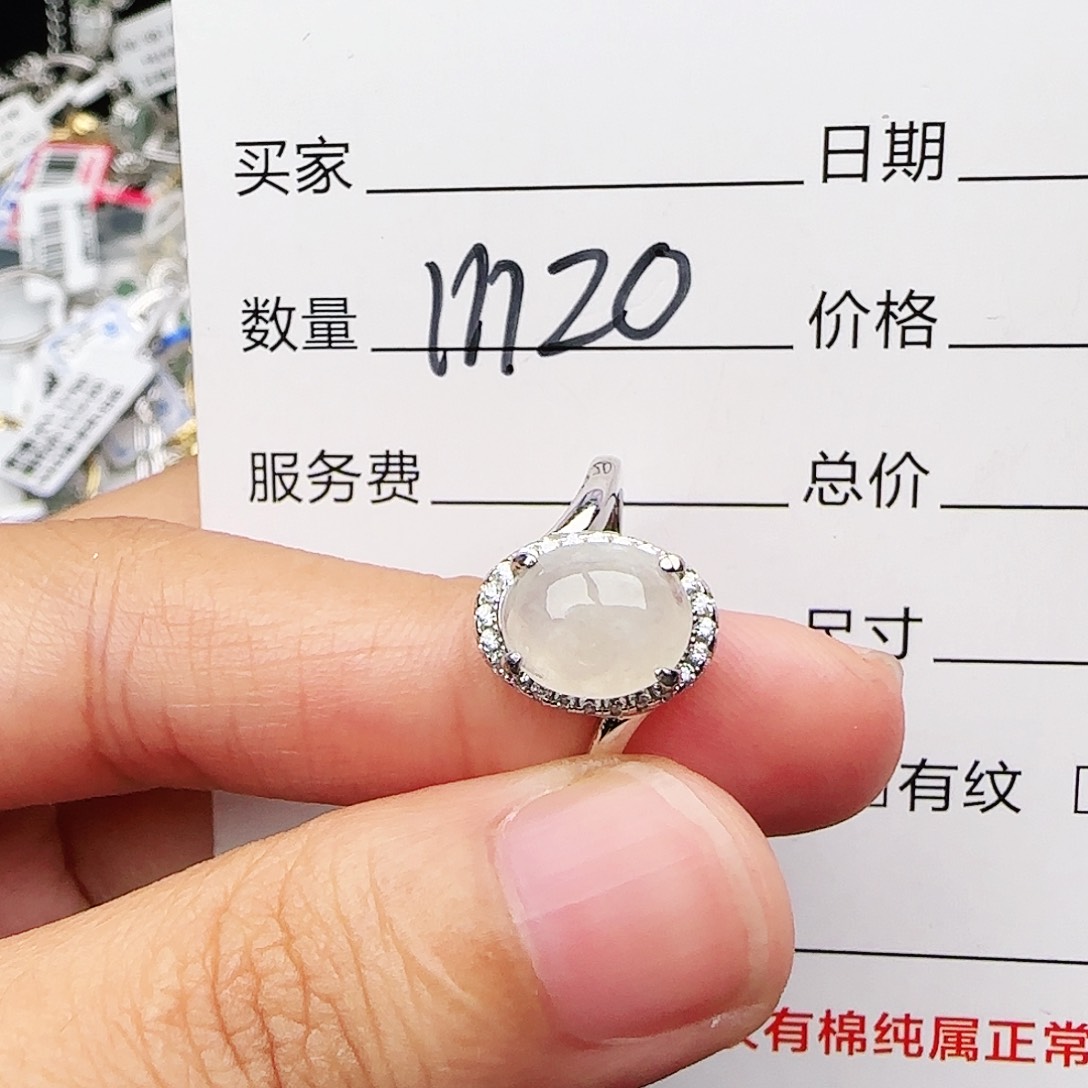 银S925镶嵌戒指翡翠戒指