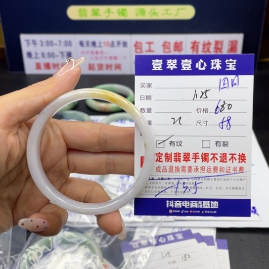 【闪购商品】翡翠手链未镶嵌田*田翡翠手镯翡翠a货