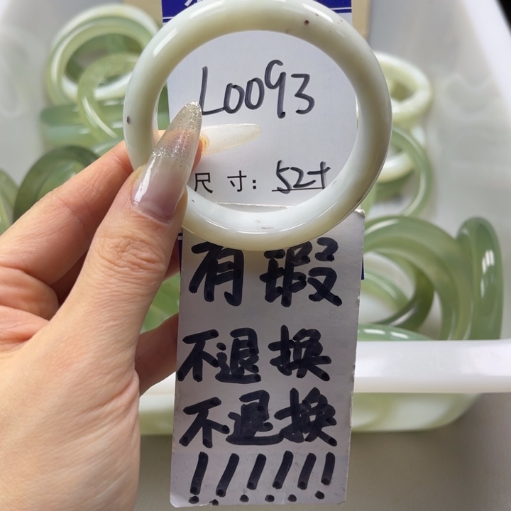 岫玉手镯未镶嵌手镯