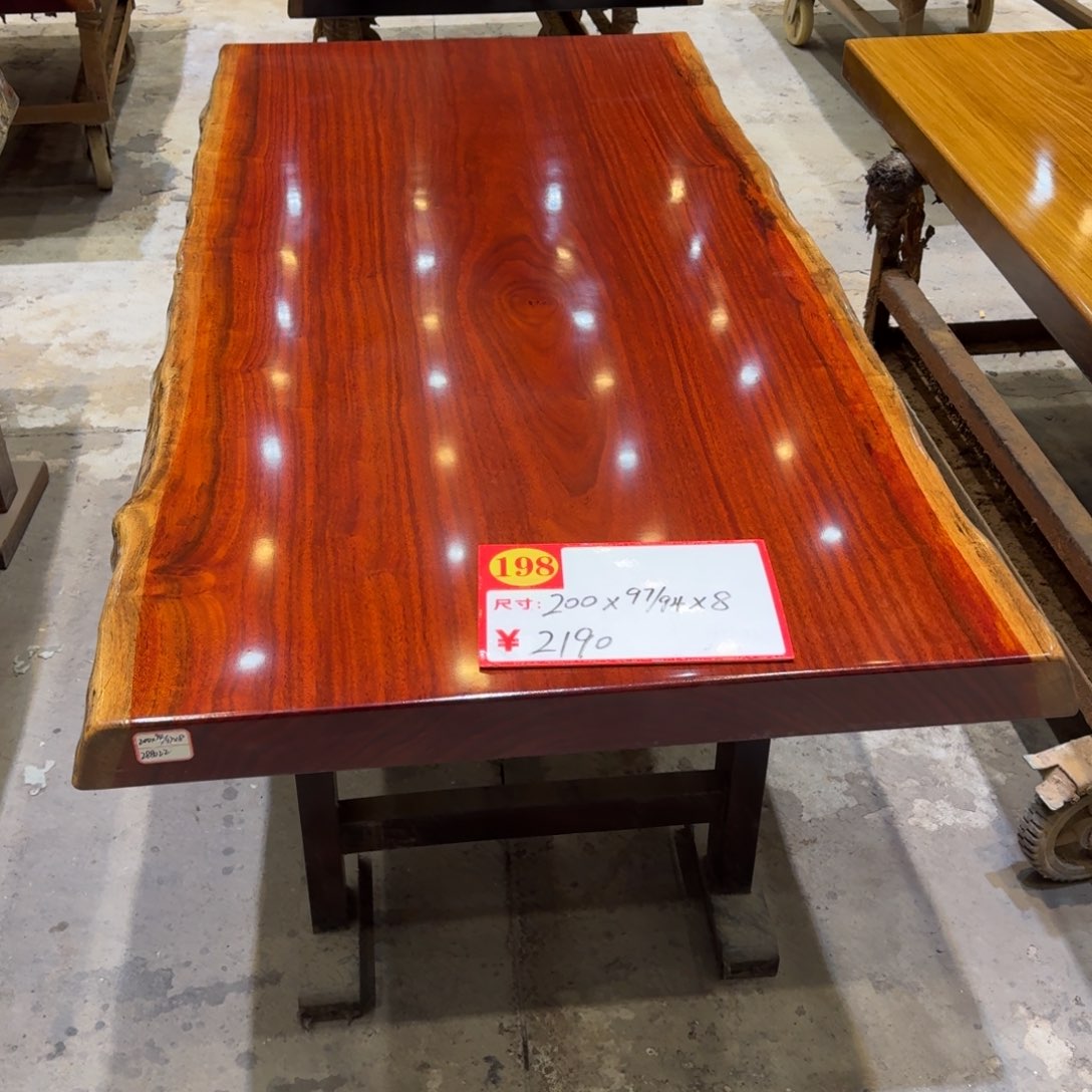 男***前木（非红木类）200*97/94*8