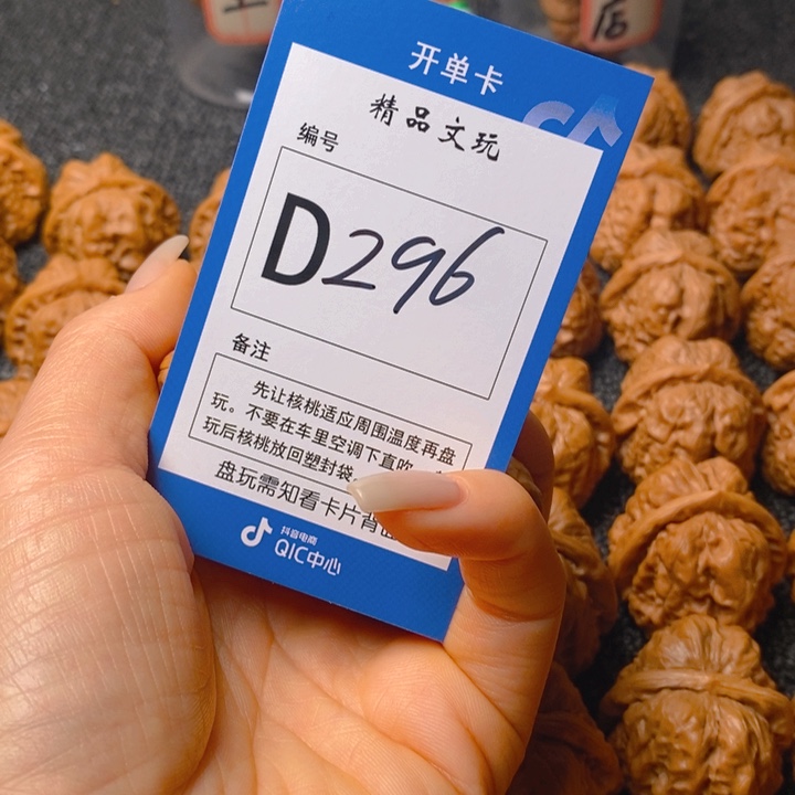把件文玩核桃自**峰蛤蟆