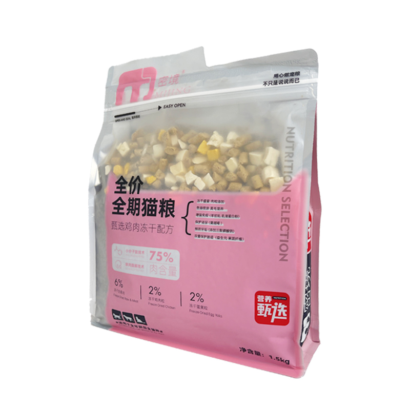 直播间专用吗事猫粮