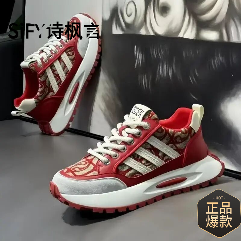 男鞋春季潮牌百搭时尚潮流韩版透气软底运动休闲阿甘鞋跑步防滑欧