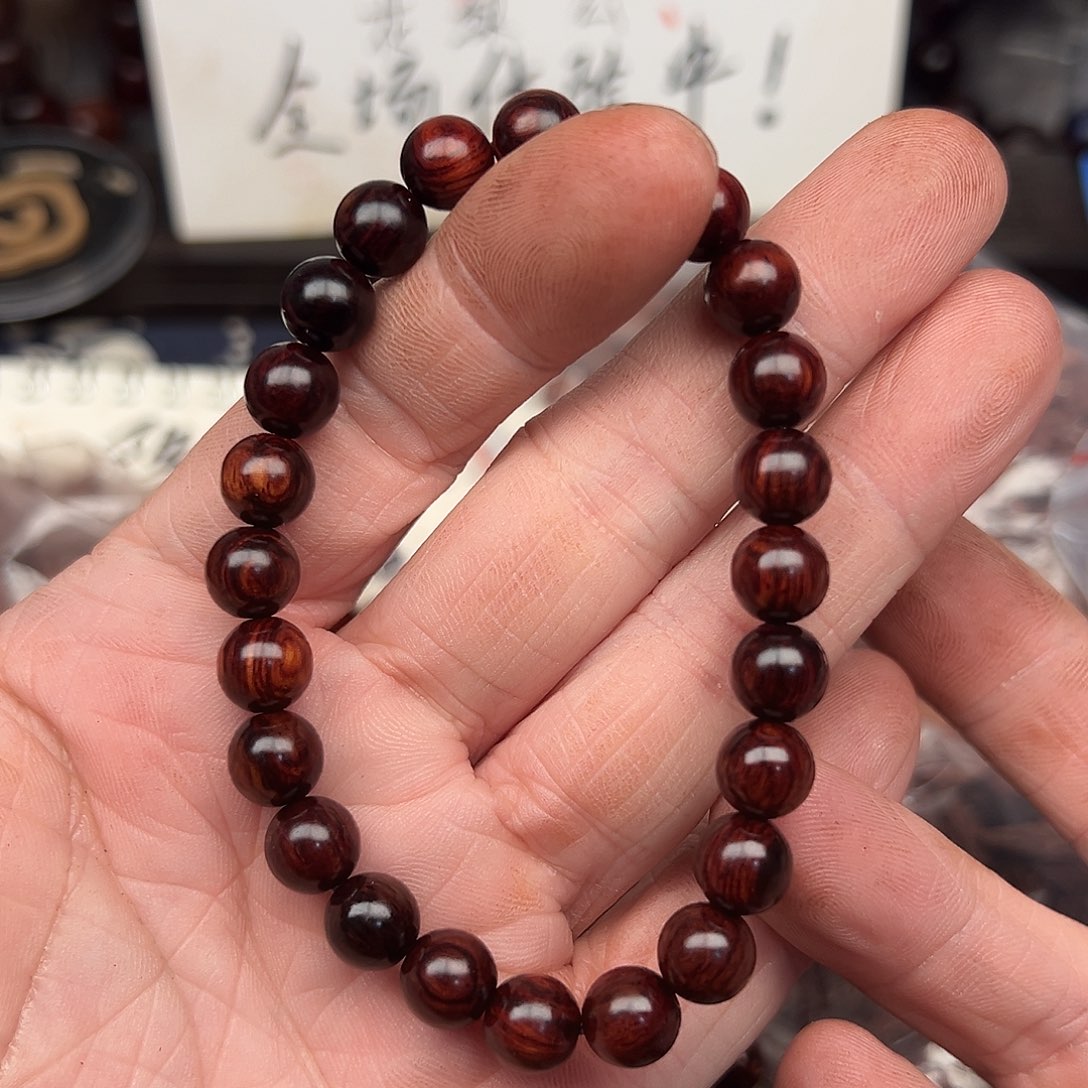手串/手链降真香海南红降花梨公08圆珠微瑕