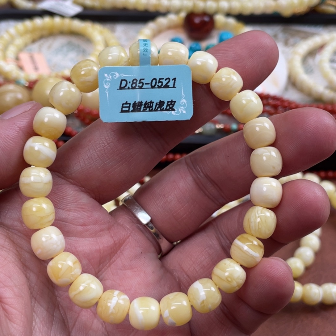 蜜蜡未镶嵌手串8.5mmmm