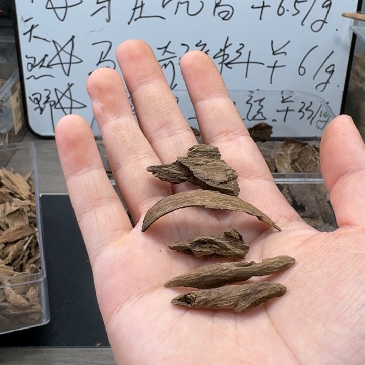 欢***猪富森红土沉香2克。 