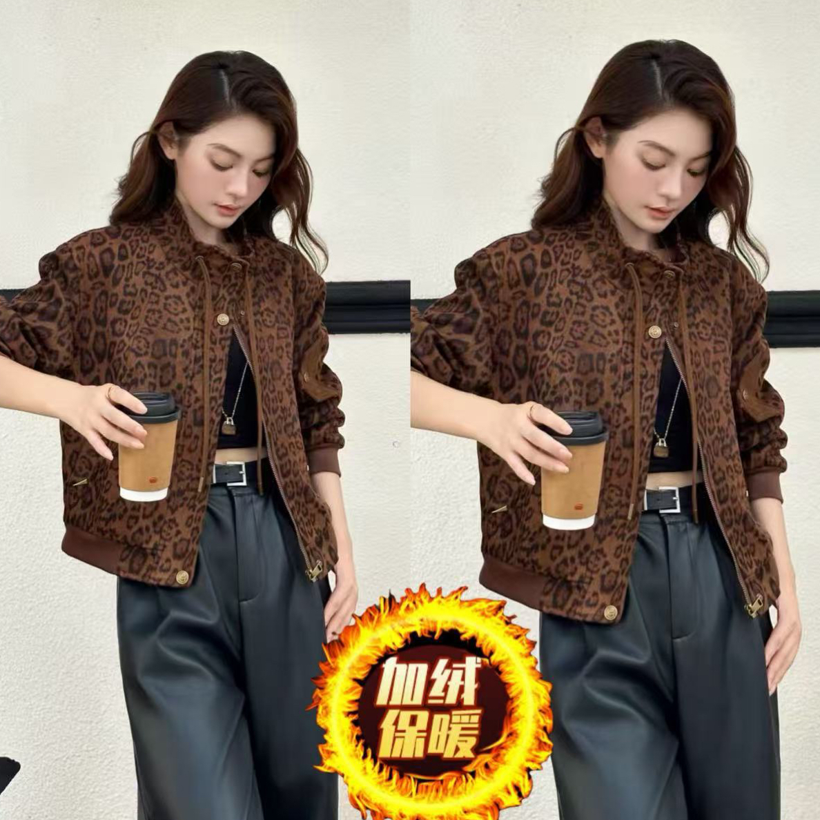 新款（主播自留）豹纹夹棉显瘦鹿平绒外套长袖夹克10230