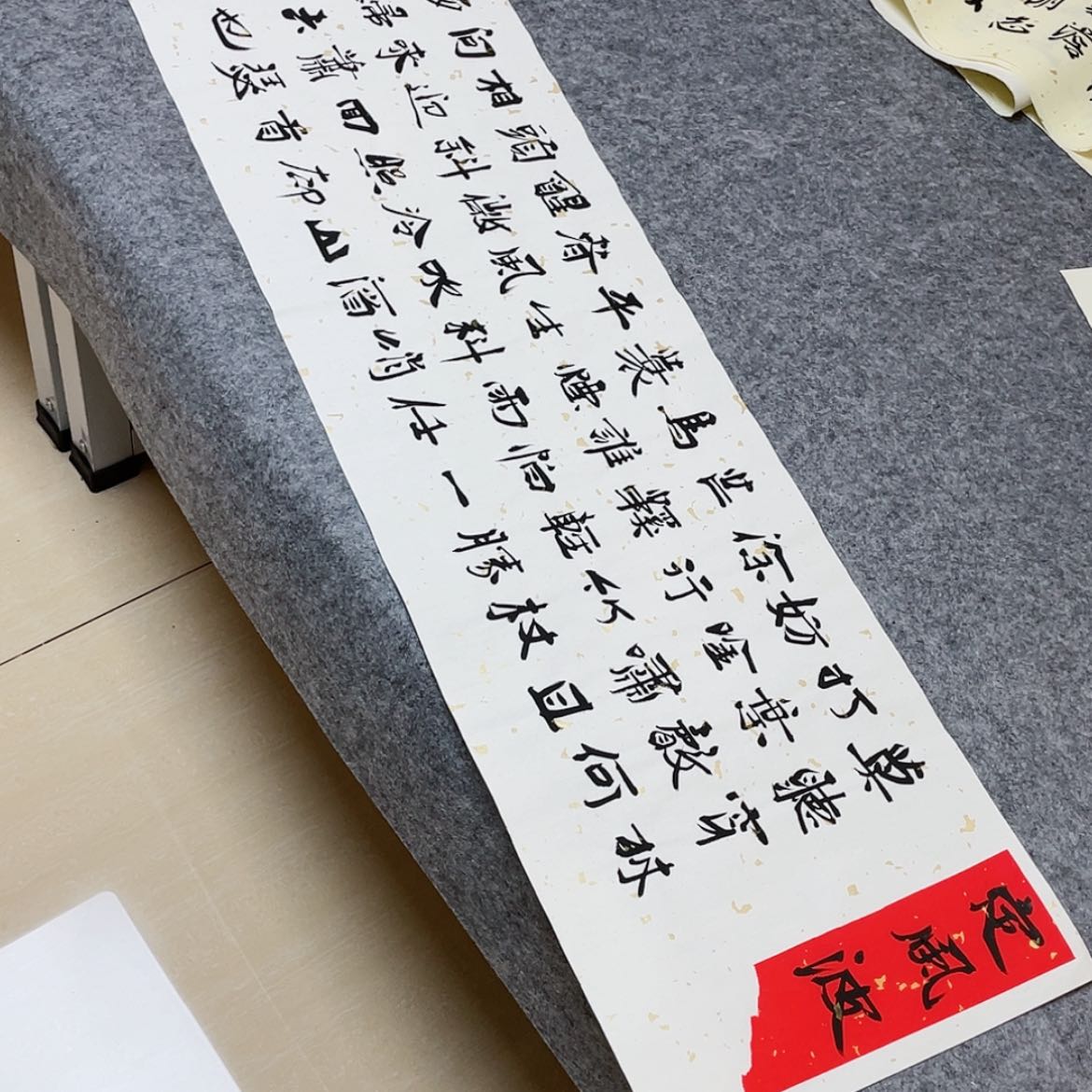 【闪购商品】书法山东刘相玉作品138×34