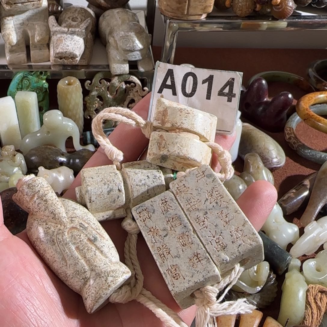 未镶嵌蛇纹石玉颈饰