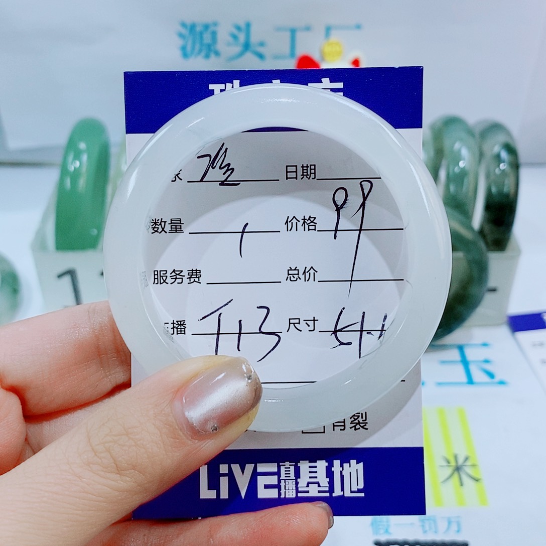 未镶嵌手镯石英质玉冷*T13