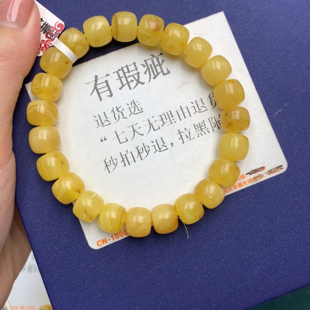 未镶嵌琥珀珠宝奇石1