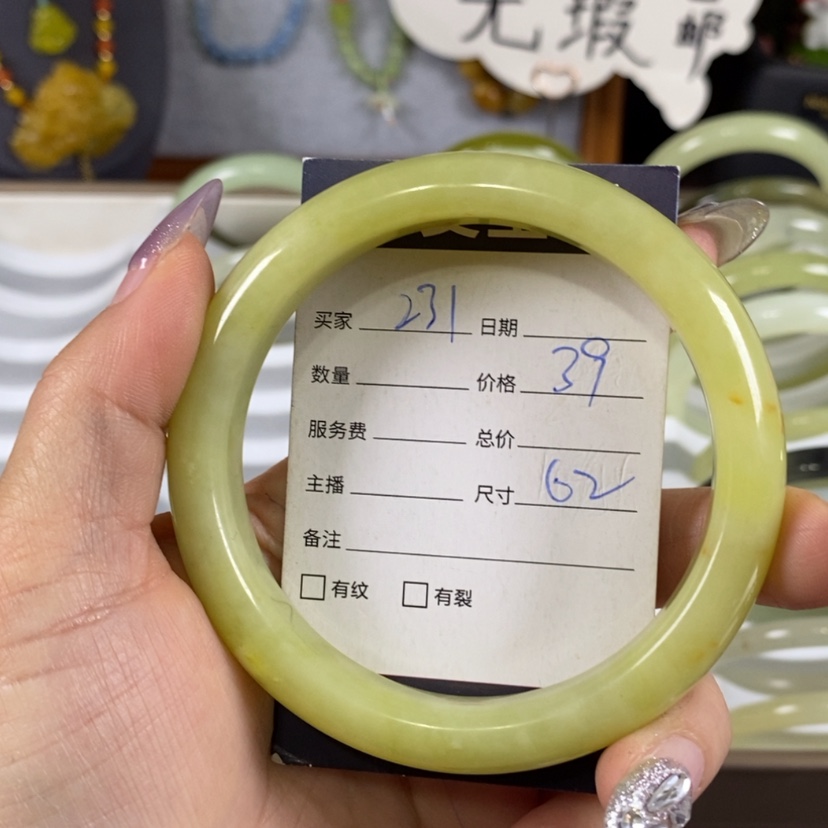 【闪购商品】蛇纹石玉手镯未镶嵌