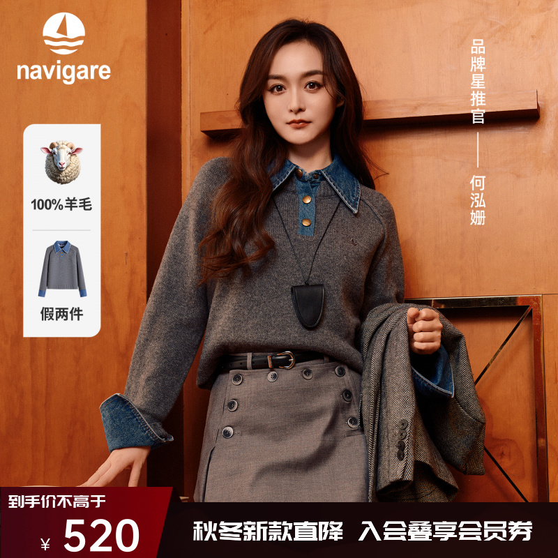 [纯羊毛]Navigare意大利小帆船牛仔拼接假两件毛衣女翻领羊毛衫