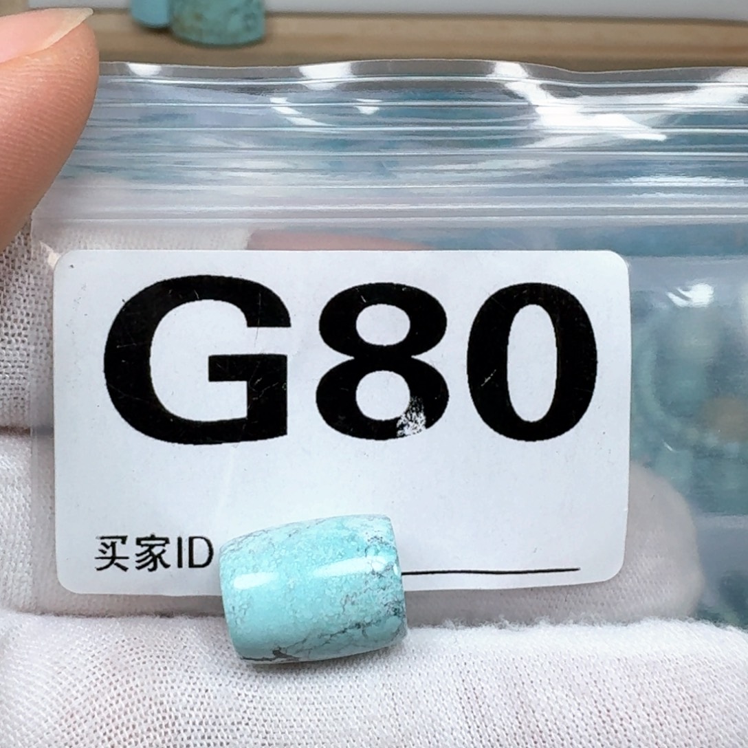未镶嵌绿松石珠宝奇石卡11.2