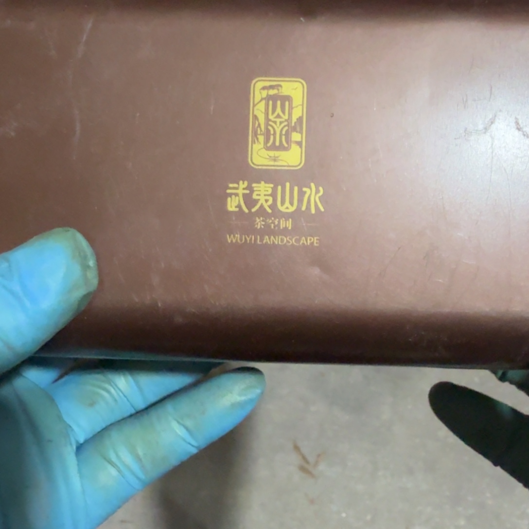 书***海杂色豆（科檀/科特迪瓦檀木）