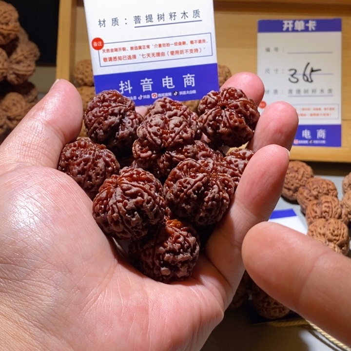 手串金刚菩提355号尺寸26梅花