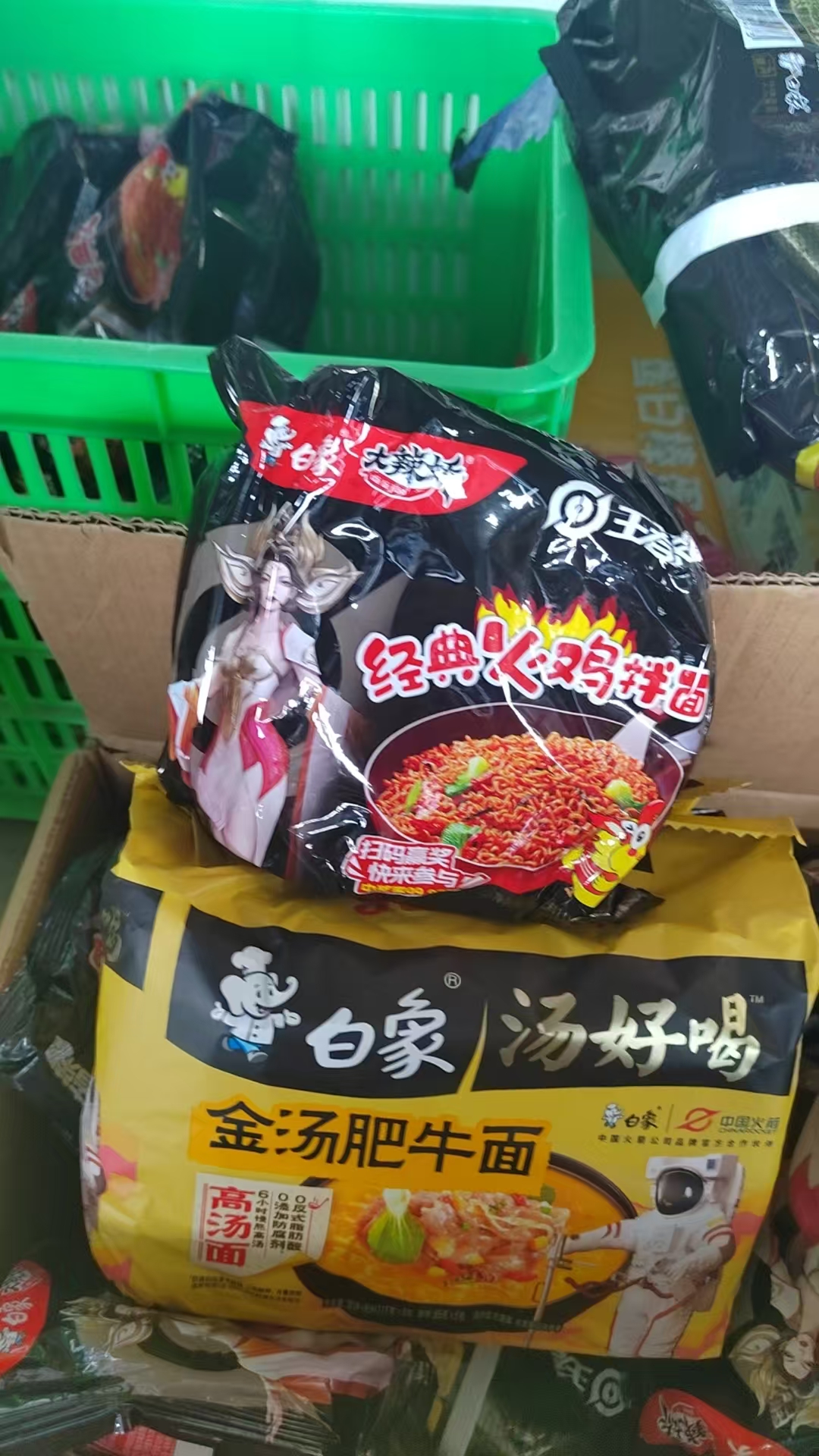 【临期】白象泡面袋装混合随机   8包