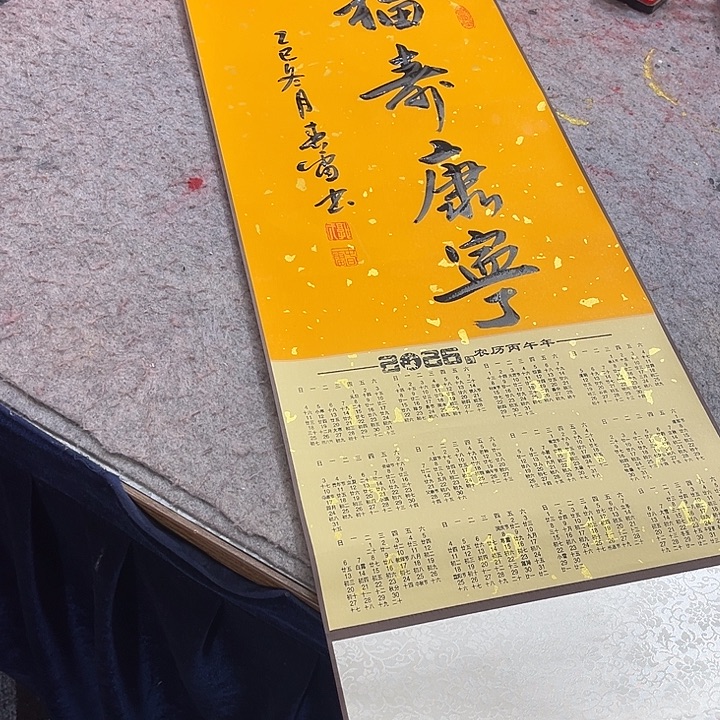 书法书法作品多次参加全国