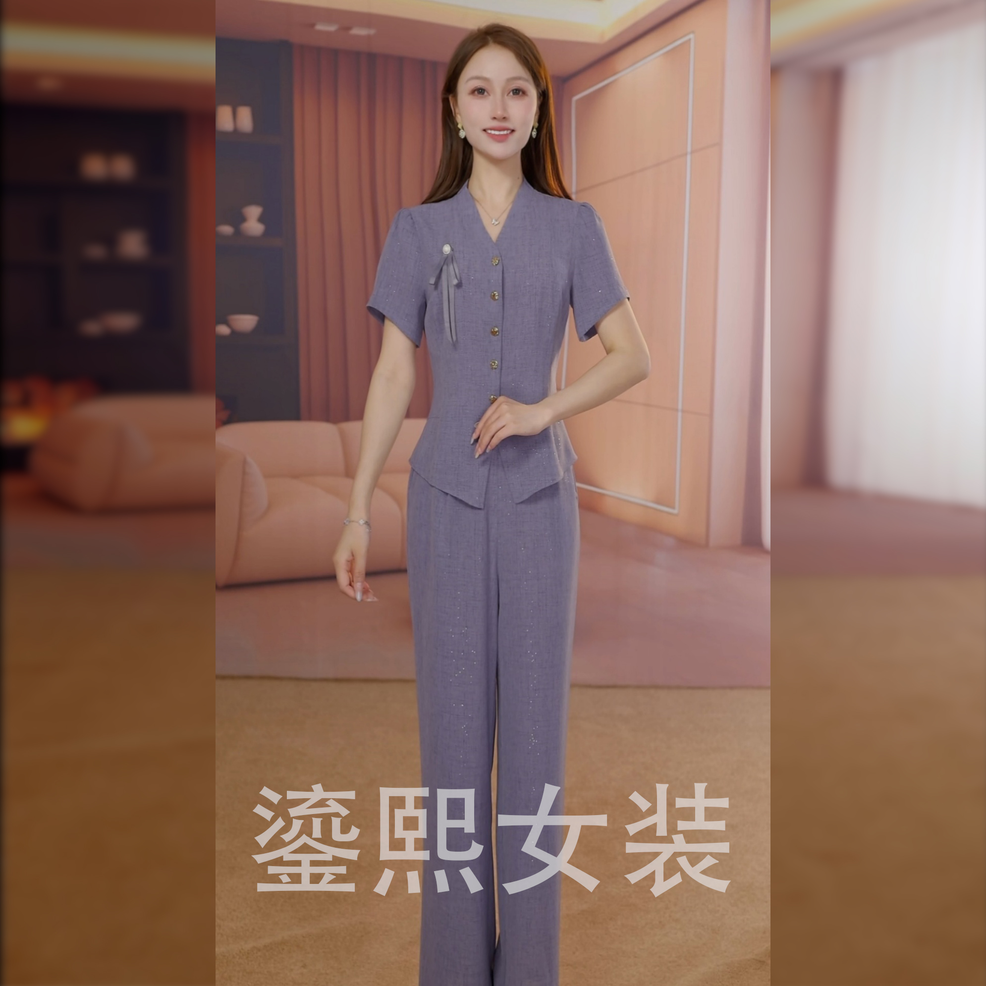 【鎏熙女装】25A-233气质休闲夏季两件套时尚减龄套装女装
