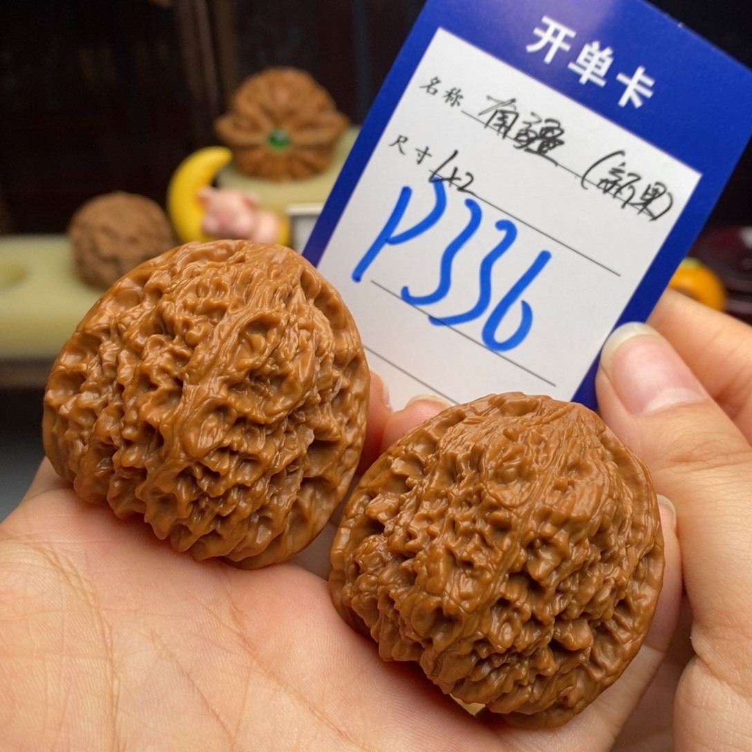 吊坠文玩核桃南疆