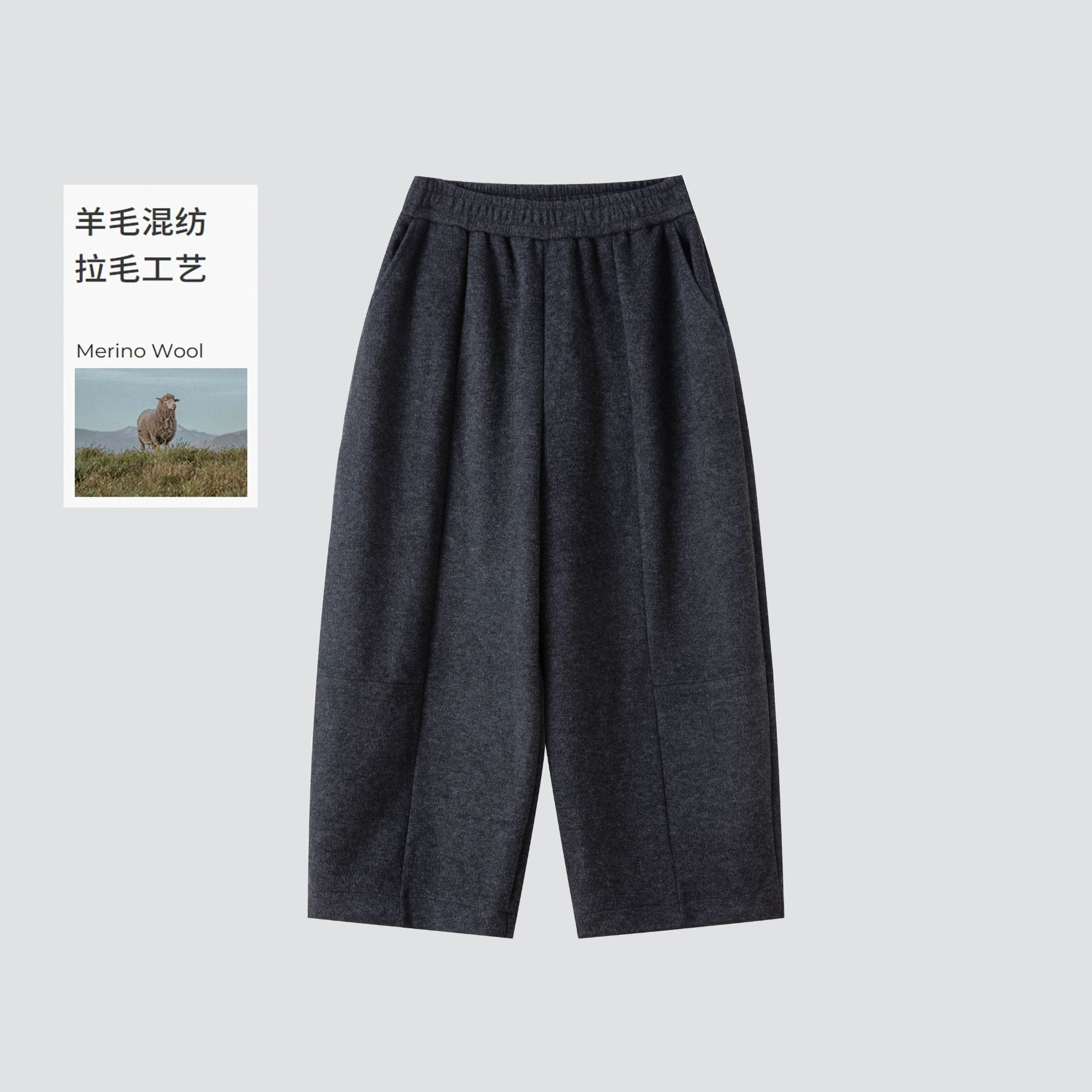 加绒澳绒秋冬羊绒羊毛加热锁温松紧腰八分极简弯刀阔腿女裤慵懒
