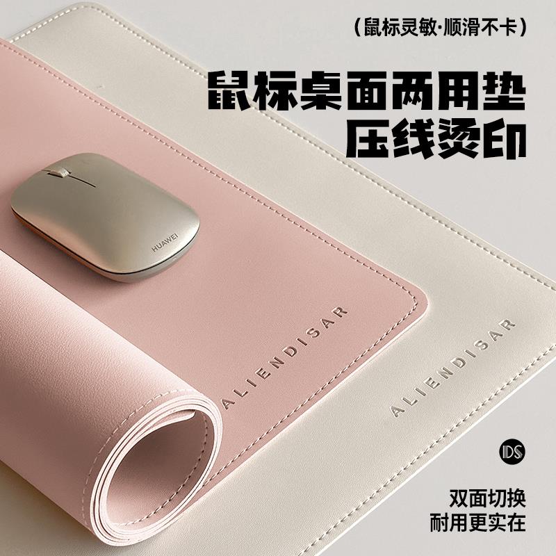 鼠标垫超大号高级感桌垫办公室电脑笔记本桌面键盘垫学习桌书桌垫