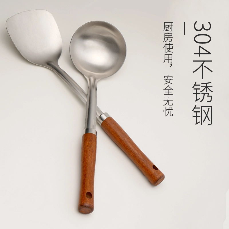 宏江家用炒菜木手柄不锈钢锅铲套装长柄加厚炒铲厨房用菜铲菜勺