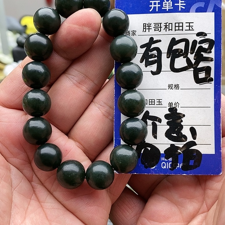 【闪购商品】未镶嵌手链和田玉14油青