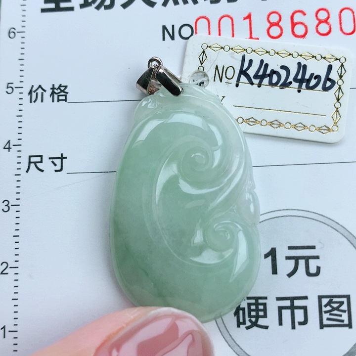 翡翠挂件未镶嵌翡翠