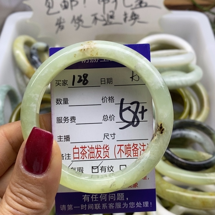 蛇纹石玉手镯未镶嵌