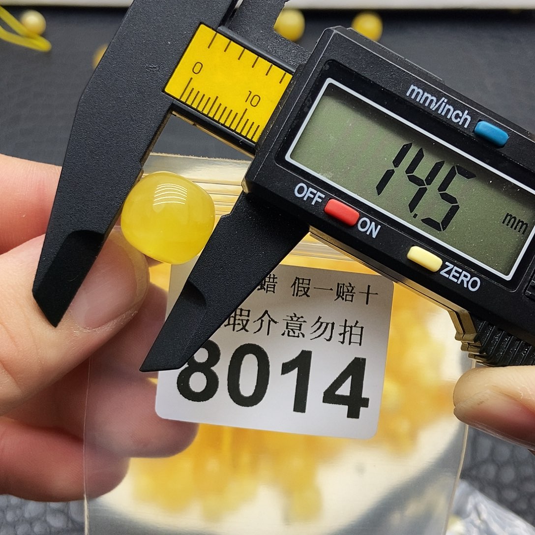 蜜蜡未镶嵌珠宝奇石8014