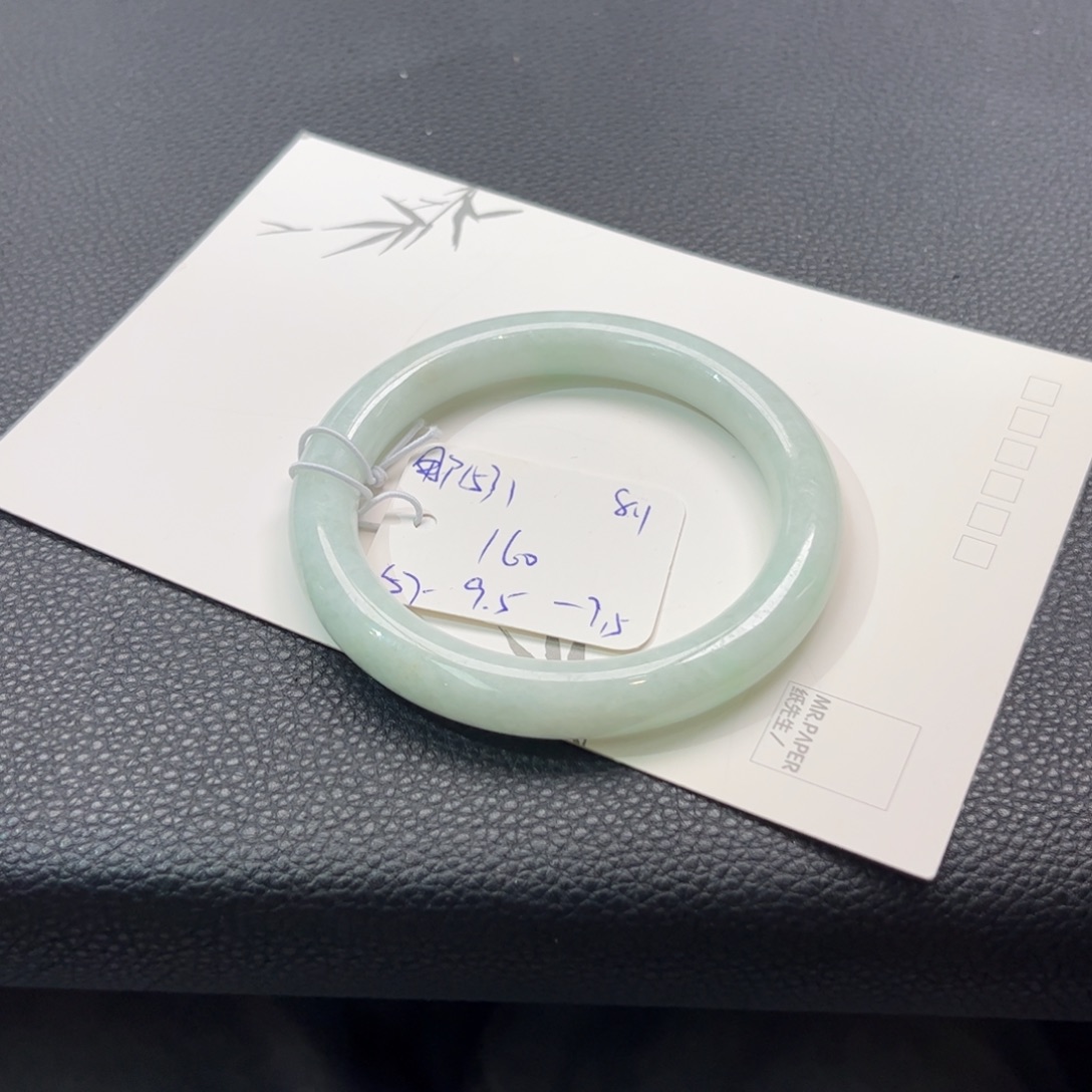 隐***膀翡翠手镯未镶嵌57