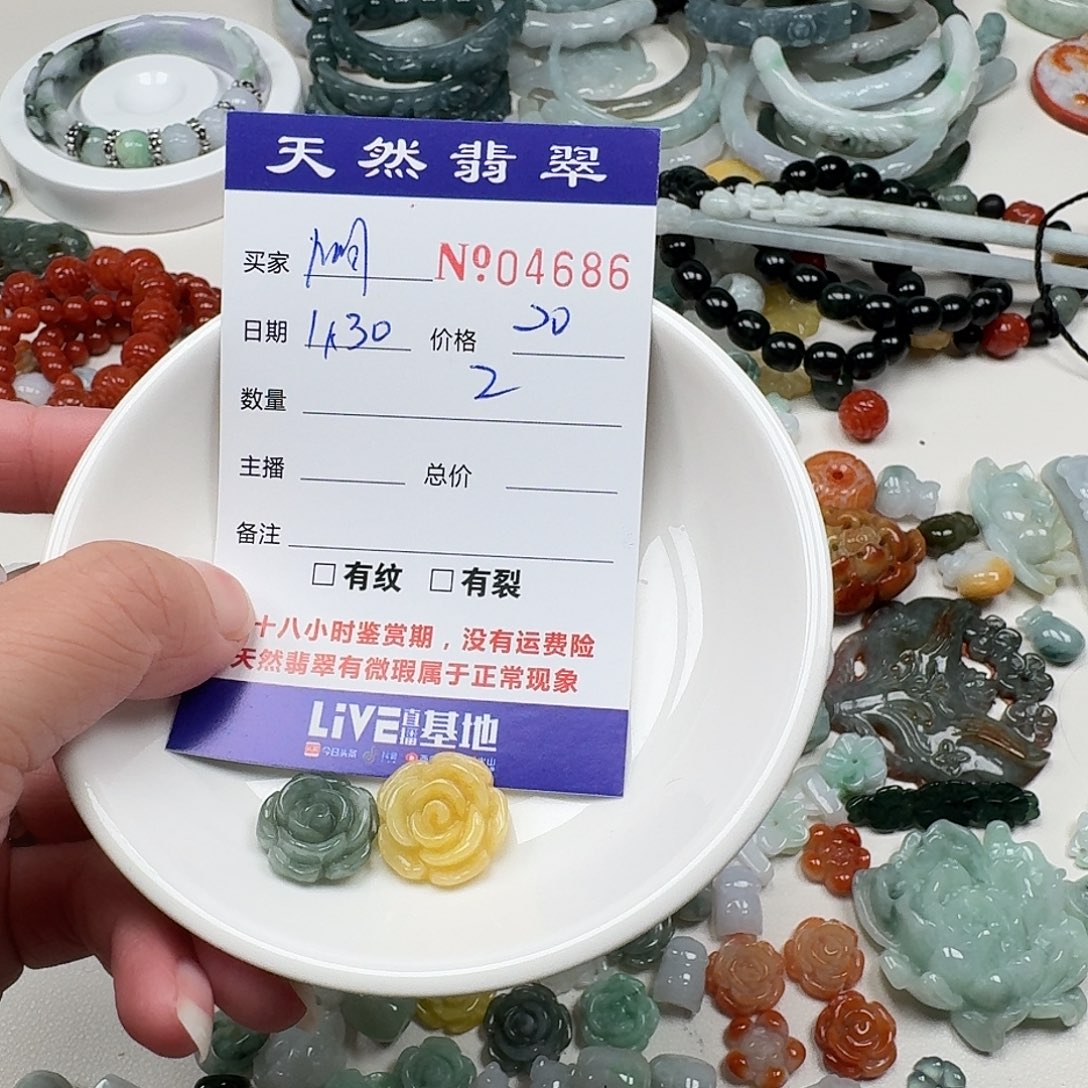 明***姐翡翠未镶嵌颈饰55