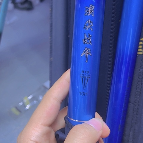 碳素7.2m以上蓝战斧8.1米10h