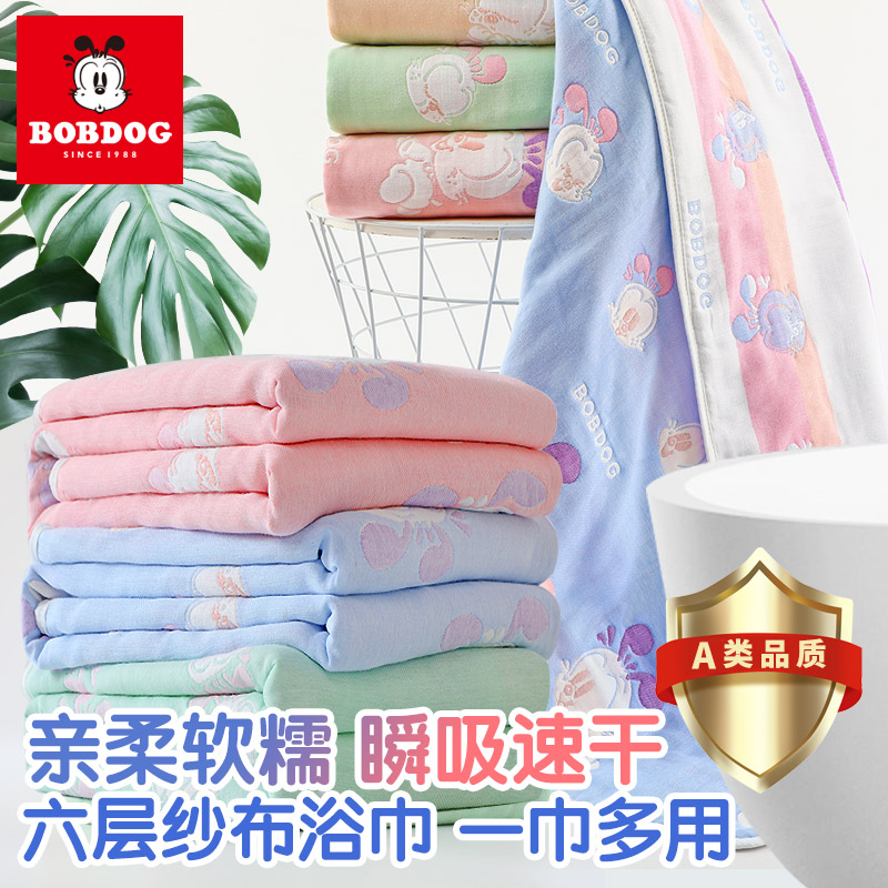 新生婴儿浴巾提花超柔吸水儿童宝宝洗澡纱布浴巾初生盖毯子