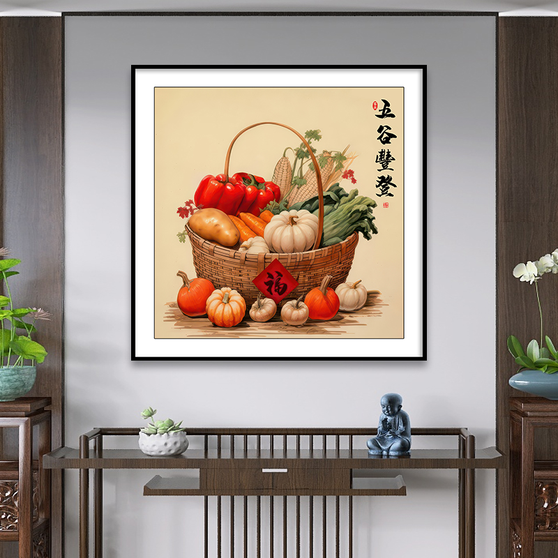 五谷丰登客厅餐厅装饰画新中式玄关走廊过道墙壁画瓜果蔬菜挂画