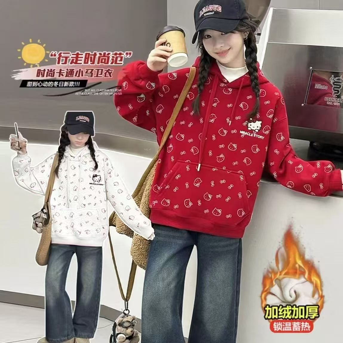 2026女童满印猫咪儿童连帽加厚一体绒卫衣中大童休闲红卫衣