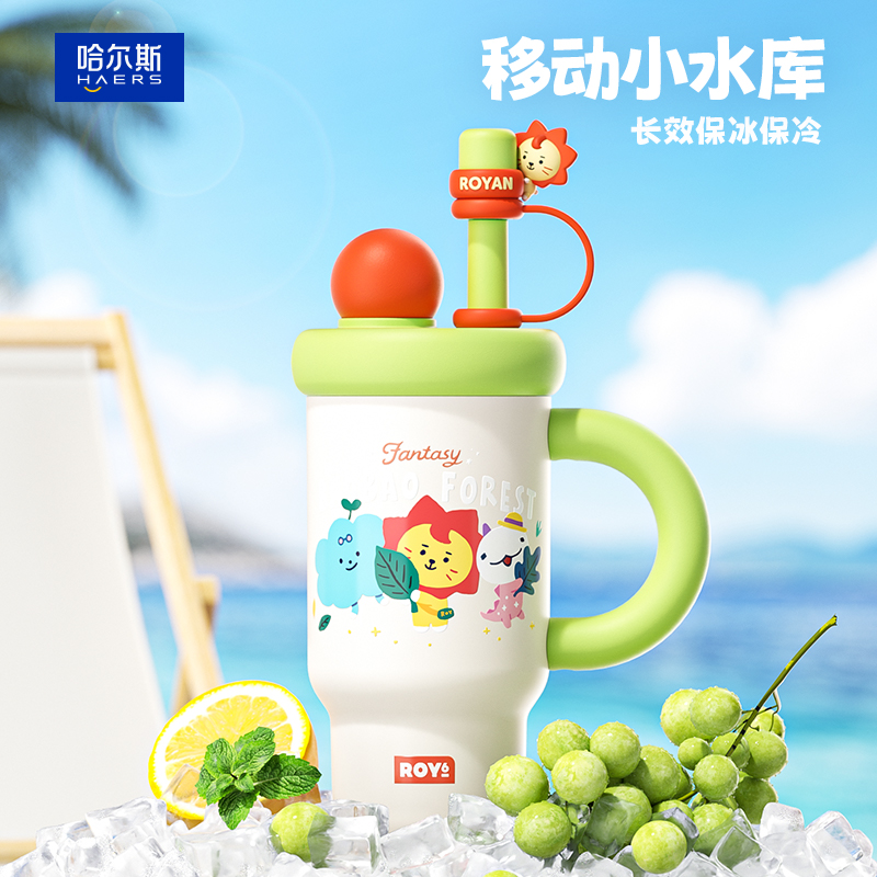 哈尔斯ROY6联名元气小霸保温杯保冰杯大容量学生水杯