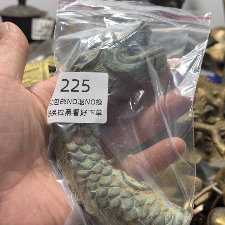 用***1龙头摆件一个225……