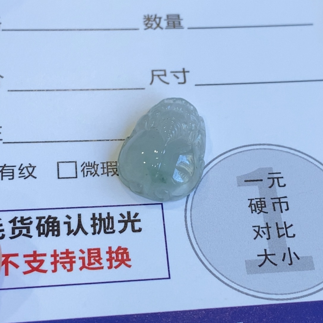 定制翡翠未镶嵌貔貅