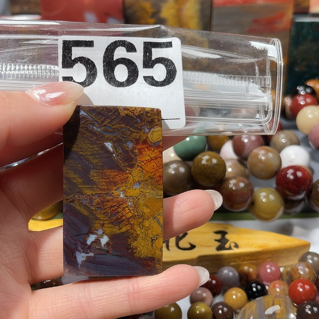 硅化玉未镶嵌天然北票硅化玉吊坠