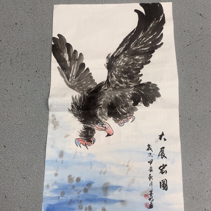 国画国画作品入选作品