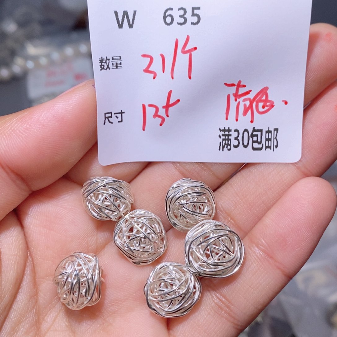 水晶珠宝半成品银S925镶嵌W635