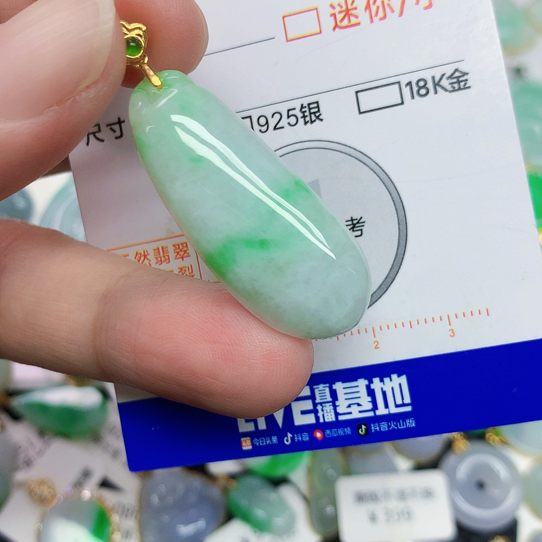 翡翠未镶嵌颈饰245788