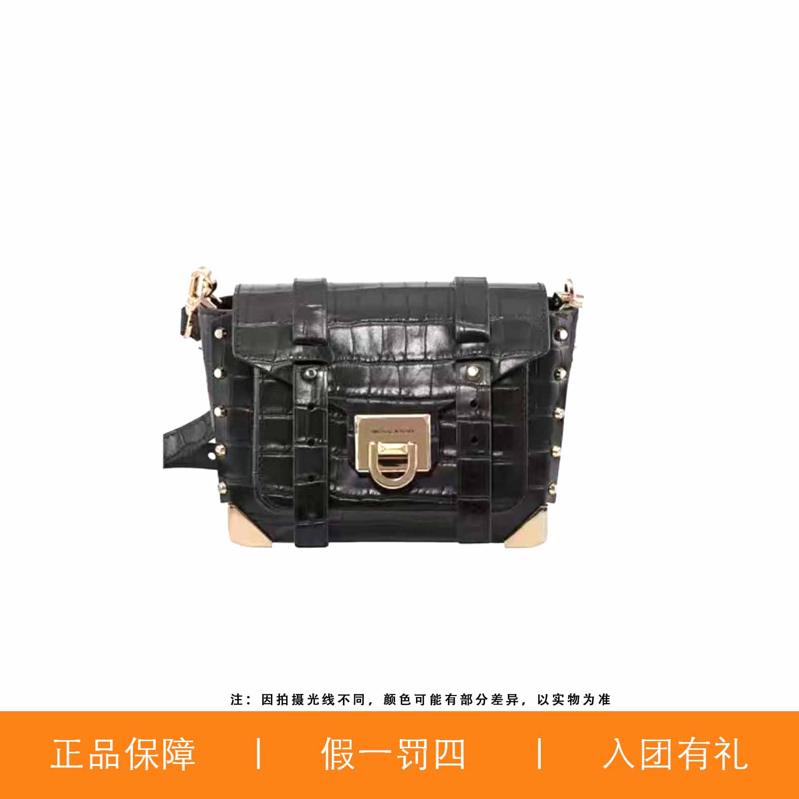 95新 MICHAEL KORS/迈克高仕 MK重工翻盖包/Y8740/18X14X9