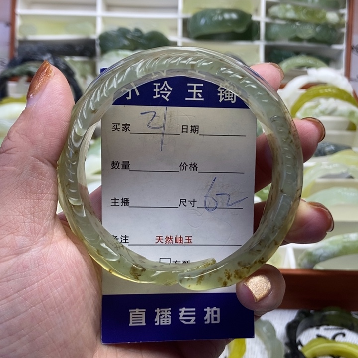 3***3蛇纹石玉未镶嵌手镯