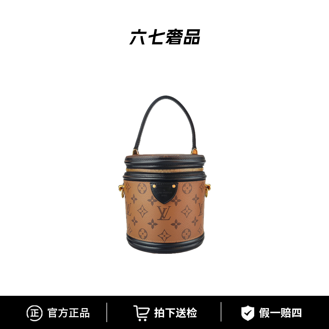 99新 LouisVuitton/路易威登 Cannes老花发财桶女士单肩包