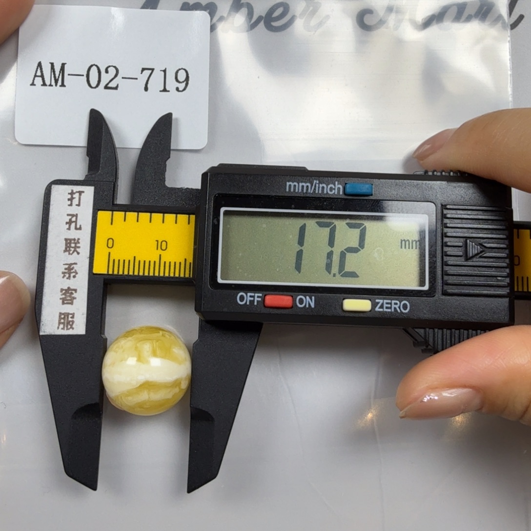 定制蜜蜡未镶嵌微瑕打孔不退换