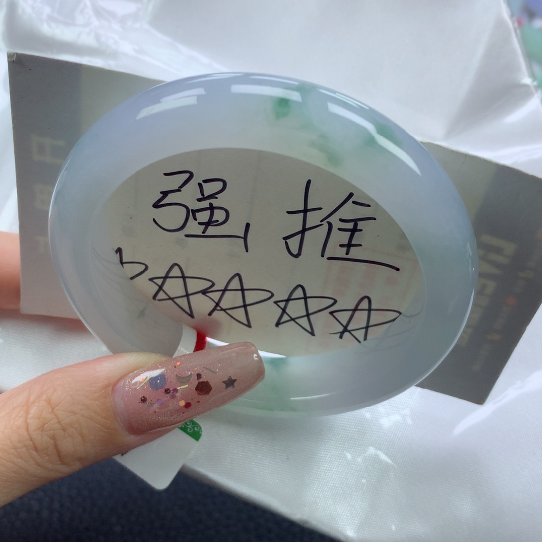 翡翠手镯未镶嵌53.9正圈