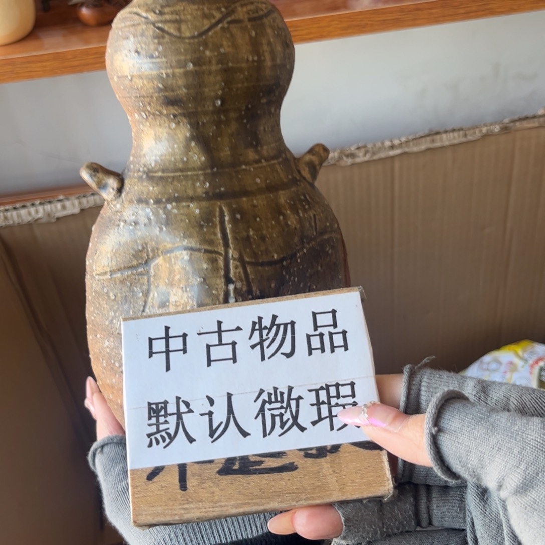 谨慎对待，谢谢合作